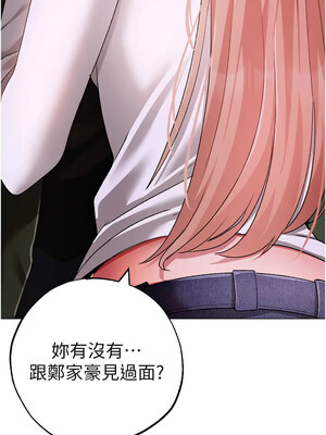 [Chanis]&nbsp;&nbsp;↖㊣煞气a猛男㊣↘ 1-65 + 外传 1-2 END [Chinese]_1148_62_17