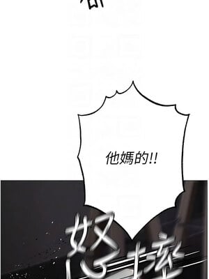 [Chanis]&nbsp;&nbsp;↖㊣煞气a猛男㊣↘ 1-65 + 外传 1-2 END [Chinese]_1156_63_05