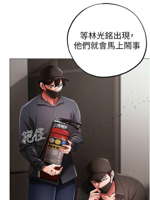 [Chanis]&nbsp;&nbsp;↖㊣煞气a猛男㊣↘ 1-65 + 外传 1-2 END [Chinese]_1158_63_07