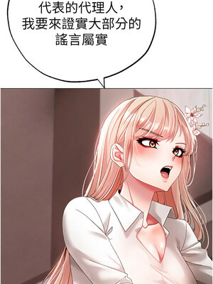 [Chanis]&nbsp;&nbsp;↖㊣煞气a猛男㊣↘ 1-65 + 外传 1-2 END [Chinese]_1165_63_14