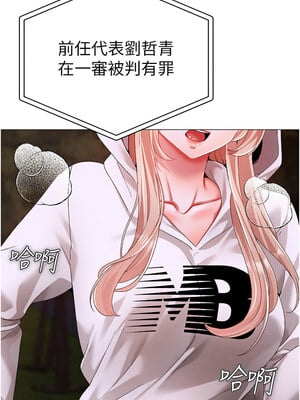 [Chanis]&nbsp;&nbsp;↖㊣煞气a猛男㊣↘ 1-65 + 外传 1-2 END [Chinese]_1174_64_06