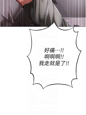 [Chanis]&nbsp;&nbsp;↖㊣煞气a猛男㊣↘ 1-65 + 外传 1-2 END [Chinese]_1177_64_09