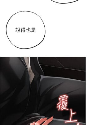 [Chanis]&nbsp;&nbsp;↖㊣煞气a猛男㊣↘ 1-65 + 外传 1-2 END [Chinese]_1180_64_12