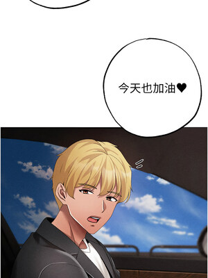 [Chanis]&nbsp;&nbsp;↖㊣煞气a猛男㊣↘ 1-65 + 外传 1-2 END [Chinese]_1182_64_14