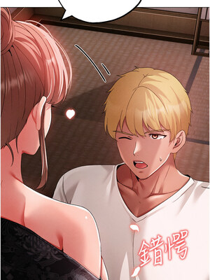 [Chanis]&nbsp;&nbsp;↖㊣煞气a猛男㊣↘ 1-65 + 外传 1-2 END [Chinese]_1187_65_01