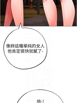 [Chanis]&nbsp;&nbsp;↖㊣煞气a猛男㊣↘ 1-65 + 外传 1-2 END [Chinese]_1197_65_11