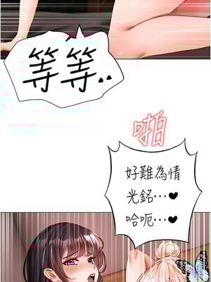 [Chanis]&nbsp;&nbsp;↖㊣煞气a猛男㊣↘ 1-65 + 外传 1-2 END [Chinese]_1200_65_14