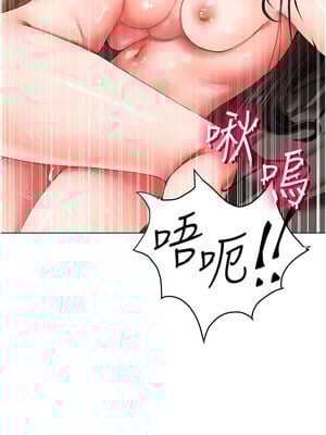 [Chanis]&nbsp;&nbsp;↖㊣煞气a猛男㊣↘ 1-65 + 外传 1-2 END [Chinese]_1201_65_15