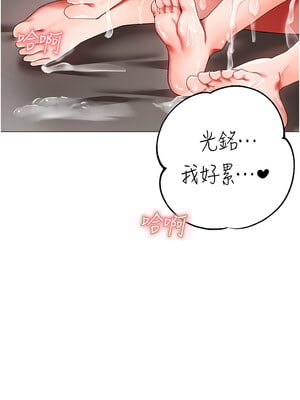 [Chanis]&nbsp;&nbsp;↖㊣煞气a猛男㊣↘ 1-65 + 外传 1-2 END [Chinese]_1202_65_16