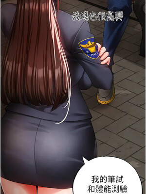 [Chanis]&nbsp;&nbsp;↖㊣煞气a猛男㊣↘ 1-65 + 外传 1-2 END [Chinese]_1206_66_01_01