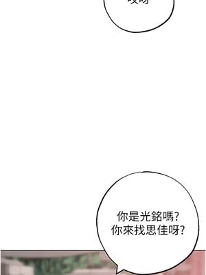 [Chanis]&nbsp;&nbsp;↖㊣煞气a猛男㊣↘ 1-65 + 外传 1-2 END [Chinese]_1213_66_01_08