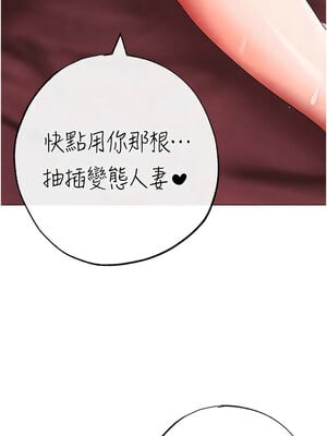 [Chanis]&nbsp;&nbsp;↖㊣煞气a猛男㊣↘ 1-65 + 外传 1-2 END [Chinese]_1218_66_01_13