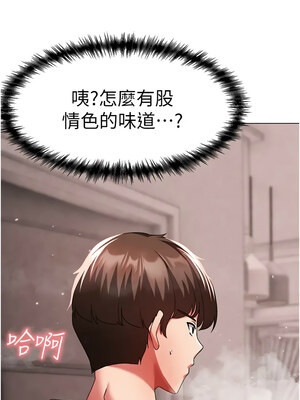 [Chanis]&nbsp;&nbsp;↖㊣煞气a猛男㊣↘ 1-65 + 外传 1-2 END [Chinese]_1219_66_01_14