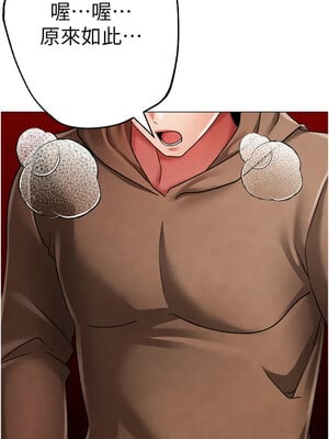 [Chanis]&nbsp;&nbsp;↖㊣煞气a猛男㊣↘ 1-65 + 外传 1-2 END [Chinese]_1220_66_01_15