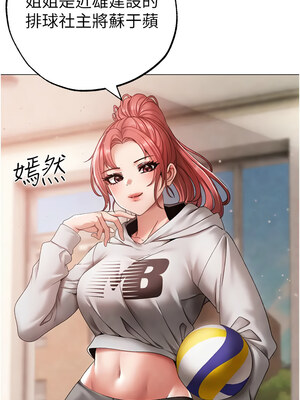 [Chanis]&nbsp;&nbsp;↖㊣煞气a猛男㊣↘ 1-65 + 外传 1-2 END [Chinese]_1224_67_02_01