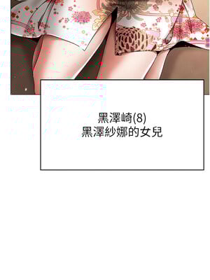 [Chanis]&nbsp;&nbsp;↖㊣煞气a猛男㊣↘ 1-65 + 外传 1-2 END [Chinese]_1225_67_02_02