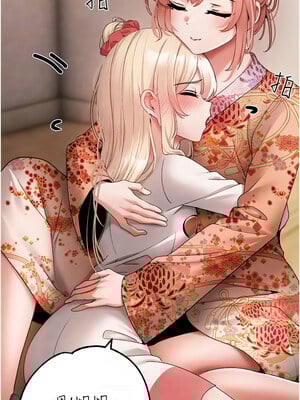 [Chanis]&nbsp;&nbsp;↖㊣煞气a猛男㊣↘ 1-65 + 外传 1-2 END [Chinese]_1228_67_02_05