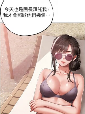 [Chanis]&nbsp;&nbsp;↖㊣煞气a猛男㊣↘ 1-65 + 外传 1-2 END [Chinese]_1232_67_02_09