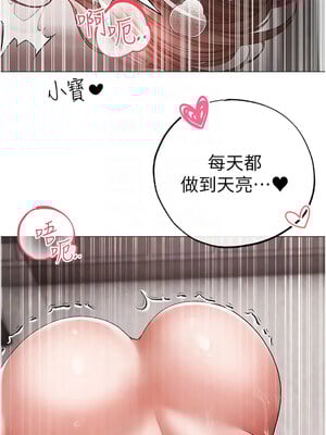 [Chanis]&nbsp;&nbsp;↖㊣煞气a猛男㊣↘ 1-65 + 外传 1-2 END [Chinese]_1234_67_02_11