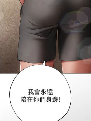 [Chanis]&nbsp;&nbsp;↖㊣煞气a猛男㊣↘ 1-65 + 外传 1-2 END [Chinese]_1240_67_02_17