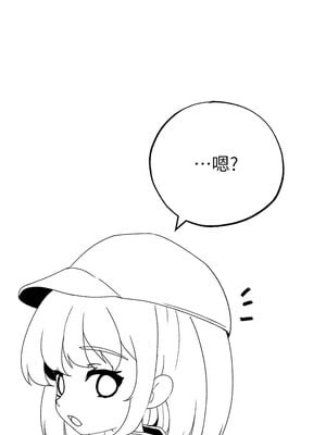 [Chanis]&nbsp;&nbsp;↖㊣煞气a猛男㊣↘ 1-65 + 外传 1-2 END [Chinese]_1249_68_09