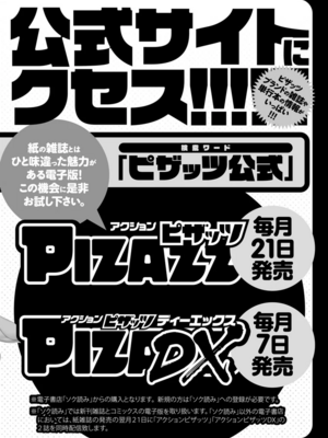 [かわもりみさき]めぐみさんは息子の彼女 1~2(第01~20話END)[中国翻訳][疏碼][4K掃圖組、禁漫漢化組]_389