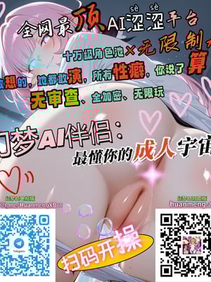 [かわもりみさき]めぐみさんは息子の彼女 1~2(第01~20話END)[中国翻訳][疏碼][4K掃圖組、禁漫漢化組]_397