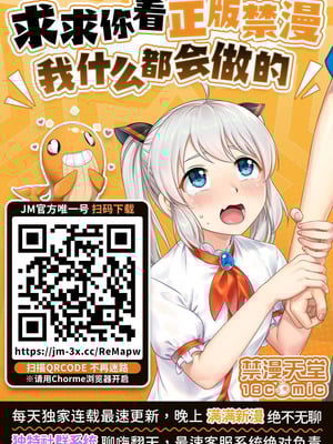 [かわもりみさき]めぐみさんは息子の彼女 1~2(第01~20話END)[中国翻訳][疏碼][4K掃圖組、禁漫漢化組]_400