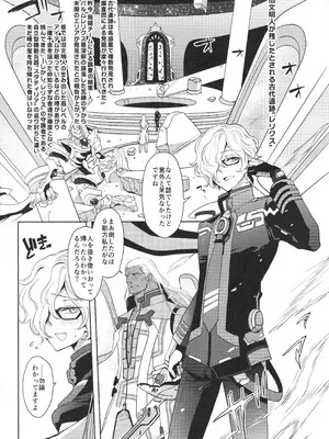 (C106) [CHERRY BLOSSOMS (ユリ)] あれは呪いの媚猫装備 (ファンタシースターユニバース)_04_mqcc