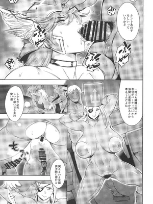 (C106) [マグロ☆フィクション (まぐろ帝國)] 敗北女戦士とヤレる砂漠の国の闘技場 (ドラゴンクエストIII)_24_dydq