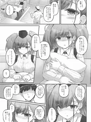 (C107) [Pixel Cot. (羽原メグル)] ひとりの夜には戻れない (艦隊これくしょん -艦これ-)_02_mmrc