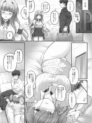 (C107) [Pixel Cot. (羽原メグル)] ひとりの夜には戻れない (艦隊これくしょん -艦これ-)_04_gvib