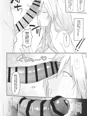 (こみっくトレジャー46) [せいへきかいたくち。(Mち)] ガキにいいようにされてるぺ〇ママの本。(ぺこらママ)_07_xtpm