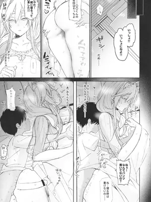 (こみっくトレジャー46) [せいへきかいたくち。(Mち)] ガキにいいようにされてるぺ〇ママの本。(ぺこらママ)_12_eemk