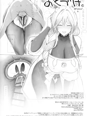 (こみっくトレジャー46) [せいへきかいたくち。(Mち)] ガキにいいようにされてるぺ〇ママの本。(ぺこらママ)_17_xysi