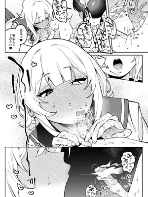 [FLAT (悠久ポン酢)] 俺のヒミツに触れる指。 2 [DL版]_31_cooy