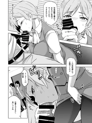 [HGH (HG茶川)] そして私は誘われる2 [DL版]_11_njfu