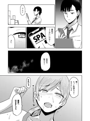 [HGH (HG茶川)] そして私は誘われる2.5 [DL版]_10_saab