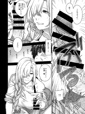 [HMA (日吉ハナ)] 合鍵のケモノ 3 [DL版]_28_uigq