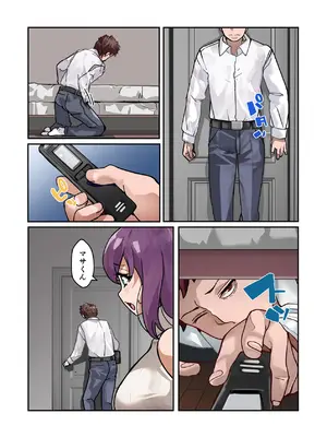 [IRON Y (みつや)] 【チンポ号泣NTR】妻を元カレと二人きりにしてみた顛末 優しい寝取らせ [DL版]_14_scyp