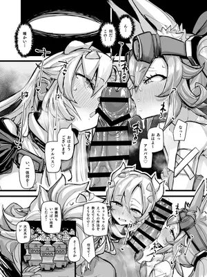 [K2マンホール (P)] 快楽印 発情期の獣 (遊☆戯☆王 OCG) [DL版]_17_qcks