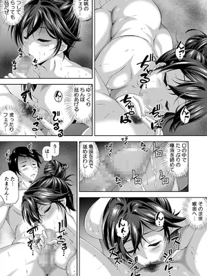 [MYTH (Hinata)] ニートの幼馴染みを世話する代わりに一発やらせてもらってます [DL版]_07_mhlp