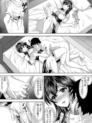 [MYTH (Hinata)] ニートの幼馴染みを世話する代わりに一発やらせてもらってます [DL版]_27_xpbo