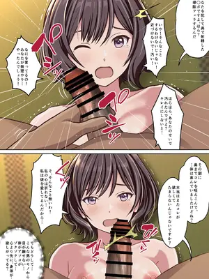 [Sage (りゅんぬ)] 女教師『亜里紗』略奪愛の代償 ‐NTR温泉旅館外伝‐ [DL版]_19_sbxd