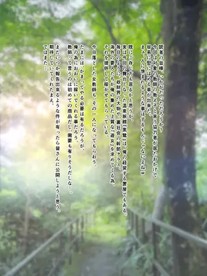 [Sage (りゅんぬ)] 女教師『亜里紗』略奪愛の代償 ‐NTR温泉旅館外伝‐ [DL版]_47_wahm