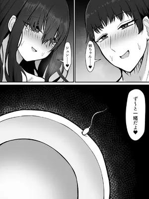 [jody-sub郎] 失恋した姉を妊娠させた話 [DL版]_39_aoti