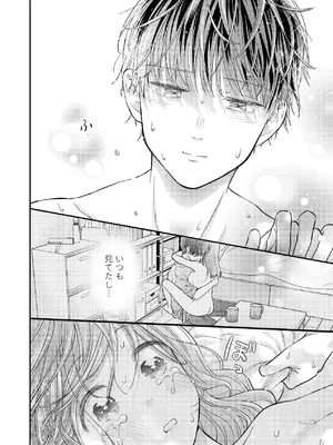 [sk] 好きな人と一緒 [DL版]_164_wxpg