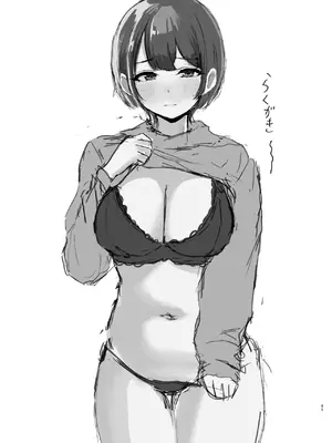 [あじろう] アイドル性活vol.2 [DL版]_41_tuib