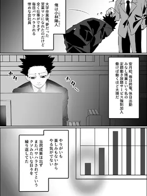 [あとりえ陽奈] 欠けた月はまだ満ちない [DL版]_03_kkoj