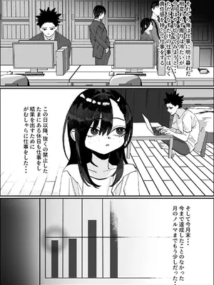 [あとりえ陽奈] 欠けた月はまだ満ちない [DL版]_68_rhme